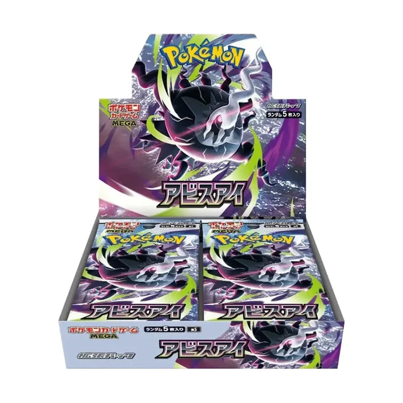 Pokémon Abyss Eye Booster Box (Japans) – productverpakking