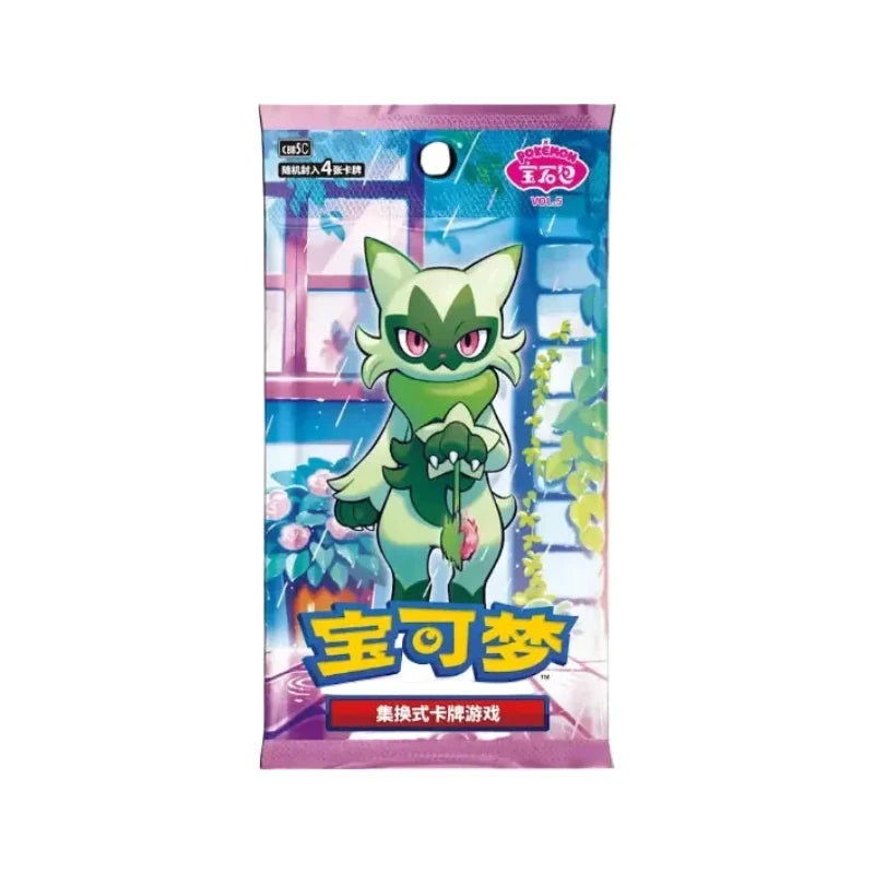 Pokémon GEM Pack Vol. 5 Booster Pack (Chinees) – bijbehorend booster pack