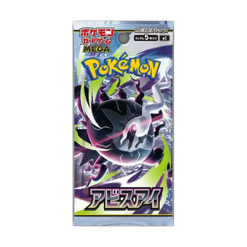 Pokémon Abyss Eye Booster Box (Japans) – bijbehorend booster pack