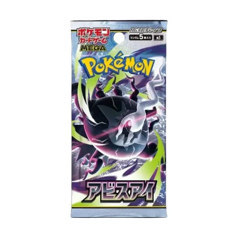 Pokémon Abyss Eye Booster Pack (Japans) – productverpakking
