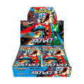 Pokémon Mega Brave Booster Box (Japanisch)