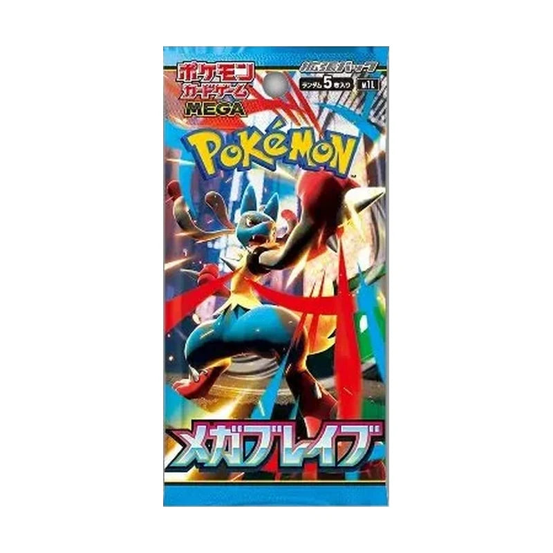 Pokémon Mega Brave Booster Pack (Japans) – productverpakking