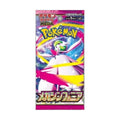 Pokémon Mega Symphonia Booster Pack (japansk)