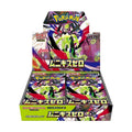 Pokémon Nihil Zero Booster Box (japansk)