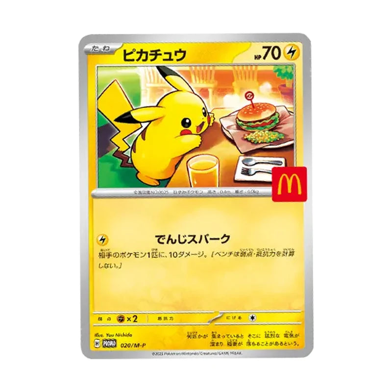 Pokémon Pikachu 020/M-P McDonald’s Promo Pack – Sealed (Japans) – productafbeelding 2