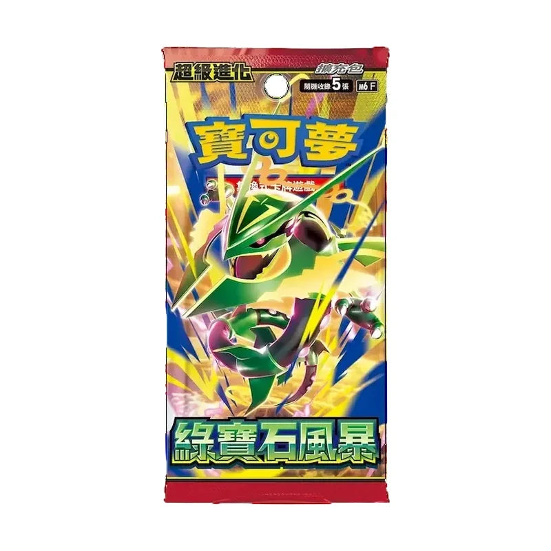 Pokémon Storm Emeralda Booster Box (Japans) – bijbehorend booster pack